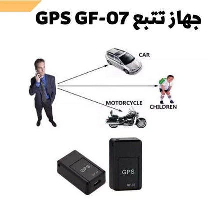 GF-07 جهاز تعقب وتحديد المواقع