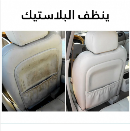منظف احترافي أصلي 3 في 1 TRIPLE ACTION